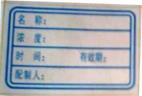 标签1